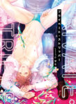 Private Stripper