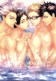 Haikyuu!! Dj – That’s called jealousy Yaoi Uncensored BL Manga (1)