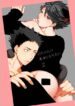 I Want To Be Iwa-Chan’s Cat Yaoi Uncensored Mpreg BL Manga