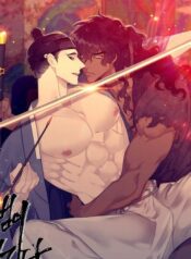 Taming the Tiger