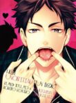 DEEP THROAT– Haikyuu!! dj