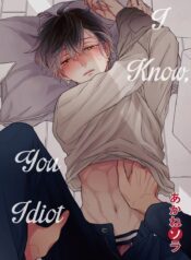 I Know, You Idiot BL Uncensored Yaoi Smut Manga (4)