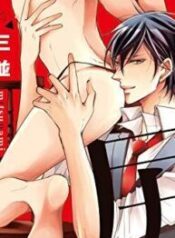 Ideal Assets Yaoi Ass Fetish Big Booty Uke Manga BL