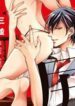 Ideal Assets Yaoi Ass Fetish Big Booty Uke Manga BL