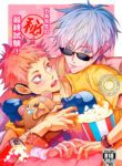 Gojo-sensei’s (secret) final exam! – Jujutsu Kaisen dj