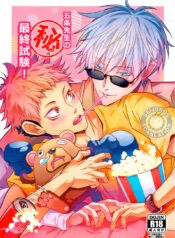Gojo-sensei’s (secret) final exam! – Jujutsu Kaisen dj