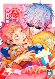 Gojo-sensei’s (secret) final exam! – Jujutsu Kaisen dj