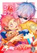 Gojo-sensei’s (secret) final exam! – Jujutsu Kaisen dj