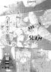 Jujutsu Kaisen dj – This Stupid Couple