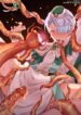 Kinju no Madousho 5 Yaoi Tentacle BL Uncensored Manga (34)