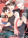 Kozure Omega to Boukun Yakuza