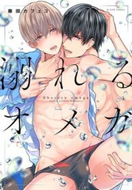 Oboreru Omega Yaoi Omegaverse BL Mpreg Manga