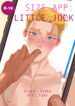 Size App Little Jock Yaoi Uncensored BL Hardcore Manga (1)