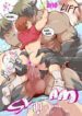 Tim & Stella 1 Yaoi Uncensored BL Manga Sex Full Color (16)