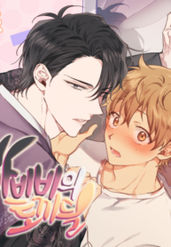 Habibi’s Rabbit Yaoi Smut Comedy BL Manhwa