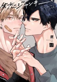 Hooked on Being Dumped Yaoi Smut Gay Uke Manga