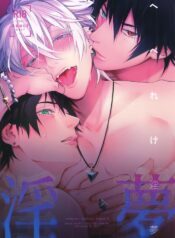 Hypnosis Mic dj Yaoi Threesome Uncensored BL Manga (1)