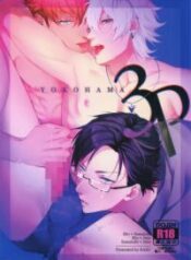 Hypnosis Mic dj Yokohama 3P Yaoi Threesome BL Manga