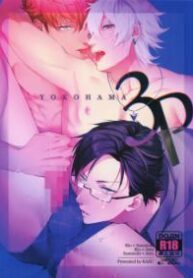 Hypnosis Mic dj – Yokohama 3P