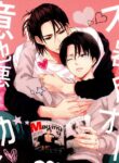 A clumsy adult and a nasty boyfriend – Shingeki no Kyojin dj