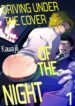 Driving Under the Cover of the Night Yaoi Smut BL Manga (1)