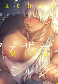 Father’s Milk Garden Yaoi Uncensored BL Big Tits Manga (1)