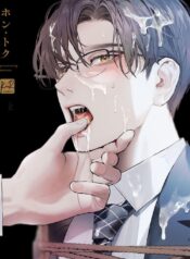 Office Panther (Office no Hyou) Yaoi Smut BL Manga (3)