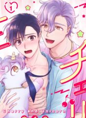 Cherry to Unicorn