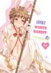 Granblue Fantasy dj Yaoi Uncensored Threesome BL Manga (1)