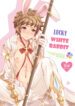 Granblue Fantasy dj Yaoi Uncensored Threesome BL Manga (1)