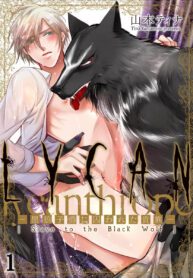 LYCAN – Slave to the Black Wolf Viscount Yaoi Smut BL Manga (1)