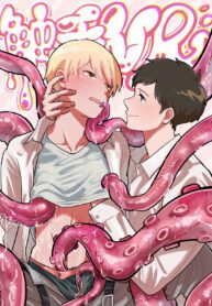 Shokushu VR Yaoi Tentacle Uncensored BL Manga (1)