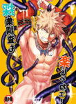 Boku no Hero Academia dj Yaoi Uncensored BL Manga (1)