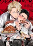 Gourmet no Fukurami