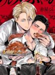 Gourmet no Fukurami Yaoi Bondage BL Manga (1)