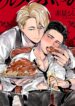 Gourmet no Fukurami Yaoi Bondage BL Manga (1)