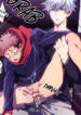 Jujutsu Kaisen dj Yaoi Uncensored BL Manga Full Color