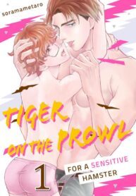 Tiger on the Prowl -For a Sensitive Hamster- Yaoi Smut BL Manga (1)