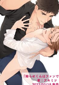 Fanboy Troubles Yaoi Smut BL Manga Sexy