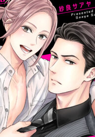 I’m Going to Make This Yakuza Fall in Love With Me! Yaoi Smut BL Manga