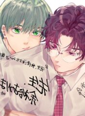 Sensei, I Can’t Stand it