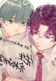 Sensei, I Can’t Stand it