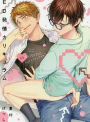 Discover My Secret Yaoi Unrequited Love BL Manga