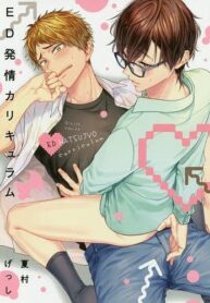 Discover My Secret Yaoi Unrequited Love BL Manga