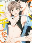Kiss You & Fuck You – I Find Myself Attacking Him On Our Third Summer Together