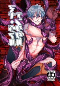 Magi Valtentacle Yaoi Tentacle Smut BL Manga (1)