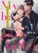 My Bad Painkiller Yaoi Smut BL Manga