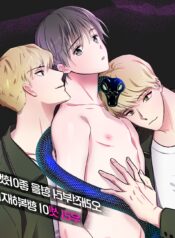 The Twins and Me Yaoi Threesome BL Smut manhwa