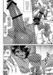 Wel-CUM HOUSE Yaoi Uncensored BL Gangbang Manga (7)
