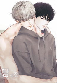 Exploratory Battle Yaoi Smut BL Manhwa COLLEGE